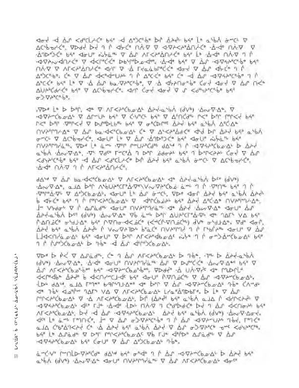 14734 CNC AR 2008_4L2 CR - page 170
